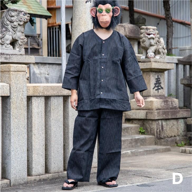 パジャマ メンズ 大きいサイズ 上下セット しじら織り 部屋着 寝間着 ルームウェア リラクシングウェア プレゼント ギフト 父の日 花火大会 夏祭り 3l 4l 5l 19 お小遣い節約できる店 ローコス 通販 Yahoo ショッピング