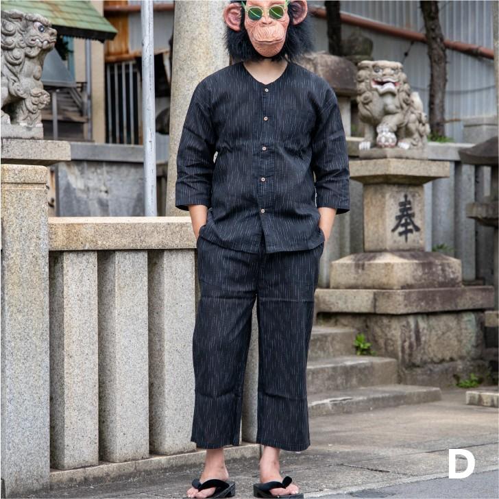 パジャマ メンズ 上下セット セットアップ しじら織り 男性用 部屋着 寝間着 ルームウェア リラクシングウェア プレゼント ギフト 年父の日 花火大会 夏祭り 19 お小遣い節約できる店 ローコス 通販 Yahoo ショッピング