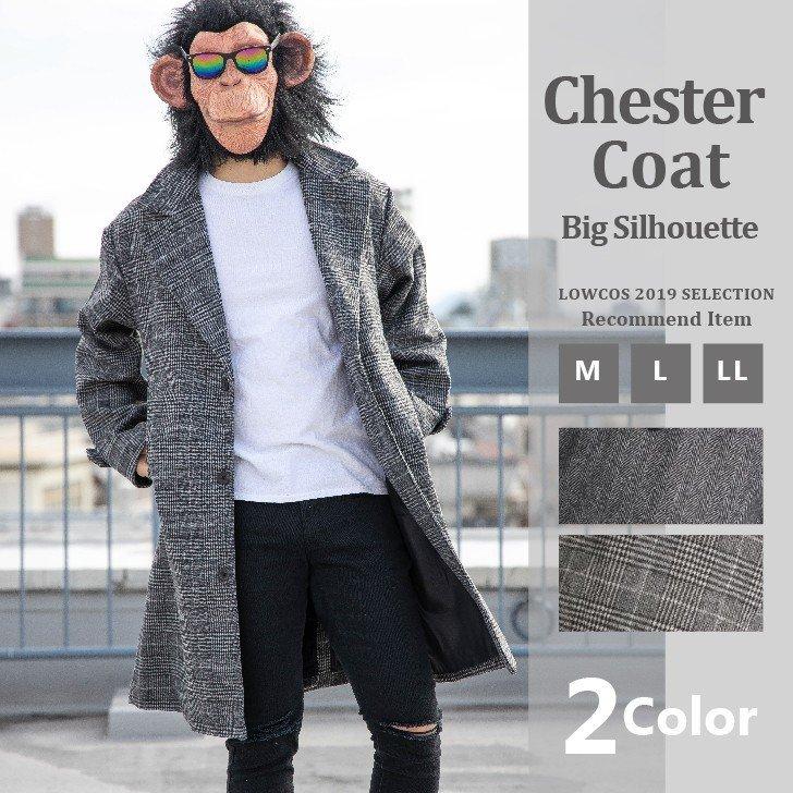 チェスターコート メンズ ビッグシルエット オーバーサイズ ウール メルトン チェック柄 グレンチェック ヘリンボーン ガウンコート ロング丈 オーバー コート 19 お小遣い節約できる店 ローコス 通販 Yahoo ショッピング