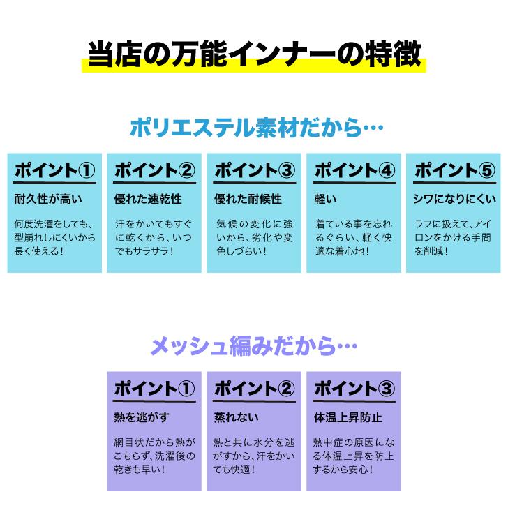 Glimmer グリマー Tシャツ メンズ 半袖 クルーネック ドライ メッシュ 吸汗 速乾 無地 ドライtシャツ 春 夏 スポーツウェア ユニフォーム 30代 40代 おしゃれ 19 b お小遣い節約できる店 ローコス 通販 Yahoo ショッピング