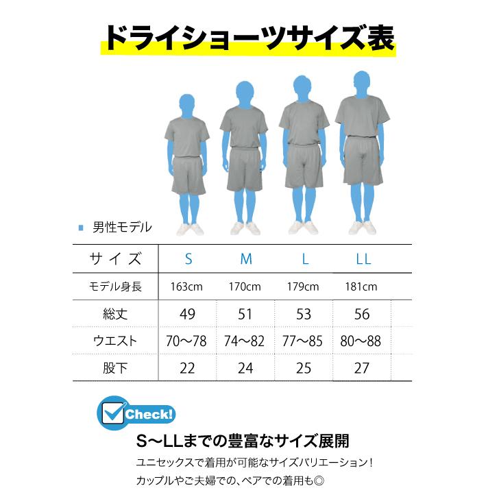 ショートパンツ メンズ ドライ メッシュ 膝上 無地 黒 グレー 白 グリーン 青 赤 イエロー ピンク 春 夏 ハーフパンツ 運動着 部屋着 お洒落 スポーツ 吸汗 速乾 19 お小遣い節約できる店 ローコス 通販 Yahoo ショッピング