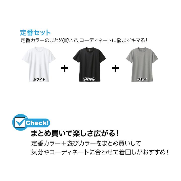 GLIMMER グリマー 吸汗速乾Tシャツ メンズ 半袖 クルーネック ドライ メッシュ 吸汗速乾 ドライTシャツ スポーツウェア 30 40代 春 夏 服 大きいサイズ 3L 4L 5L｜lowcos｜10