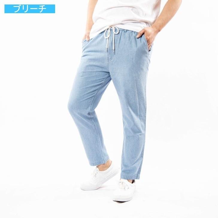 デニムパンツ メンズ シャンブレー スリム テーパード スラウチシルエット 青 ブルー 紺 イージーパンツ シャンブレーパンツ ジーンズ テーパード パンツ 薄手 お小遣い節約できる店 ローコス 通販 Yahoo ショッピング