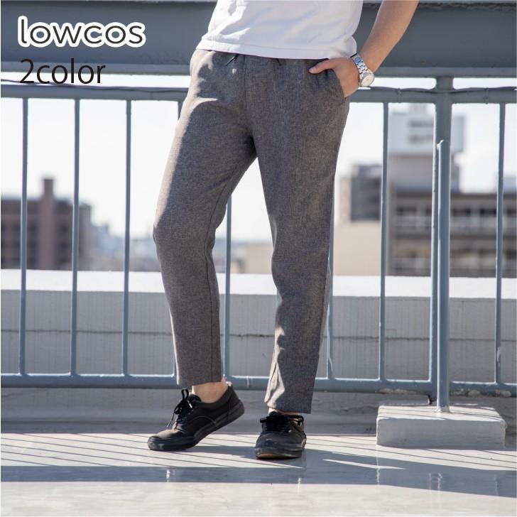 イージーパンツ メンズ アンクル丈 麻ライク リネンタッチ テーパード スリム スキニー グレイ アンクルパンツ スラックス トラウザーパンツ ビジネス 仕事着 お小遣い節約できる店 ローコス 通販 Yahoo ショッピング