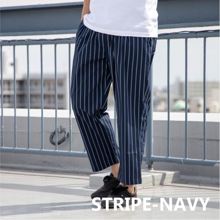 シェフパンツ メンズ ストレッチ ワイド テーパード ゆったり 無地 ストライプ柄 黒 紺 イージーパンツ ストレッチパンツ ワイドパンツ バギーパンツ お洒落 お小遣い節約できる店 ローコス 通販 Yahoo ショッピング
