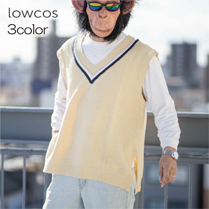 ニットベスト メンズ Vネック チルデン 黒 白 チルデンベスト チルデン 