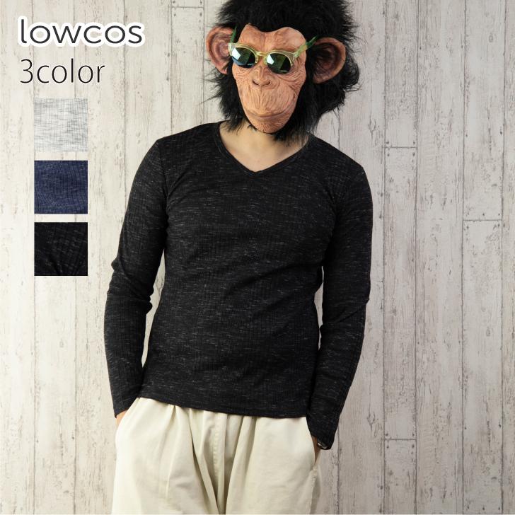 Tシャツ メンズ 長袖 Vネック テレコ スリム 細身 黒 グレー ブルー 青 長袖tシャツ ロングtシャツ ロンt Vネックtシャツ カットソー トップス インナー お小遣い節約できる店 ローコス 通販 Yahoo ショッピング