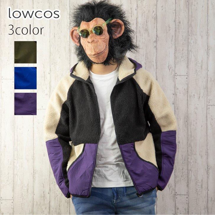 パーカー メンズ ジップアップ フルジップ シープボア ボアフリース 裏メッシュ ビッグシルエット オーバーサイズ ボアパーカー ジップパーカー トップス お洒落 お小遣い節約できる店 ローコス 通販 Yahoo ショッピング