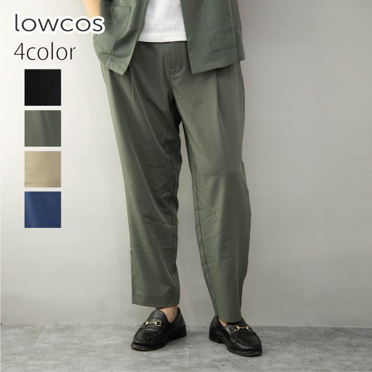 ワイドパンツ メンズ セットアップ対応 ニュアンスカラー くすみカラー 黒 緑 青 ワイドテーパードパンツ とろみパンツ スラックス タックパンツ カジュアル 21 お小遣い節約できる店 ローコス 通販 Yahoo ショッピング