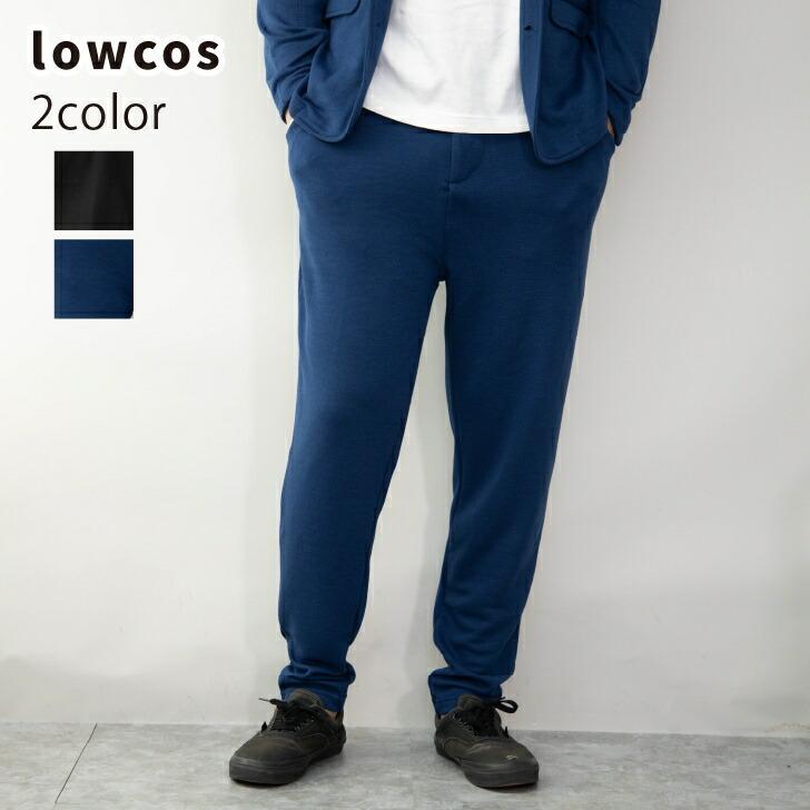 テーパードパンツ メンズ 変わり織り スリム 細身 無地 黒 紺 イージーパンツ カジュアル きれいめ お洒落 直営ストア