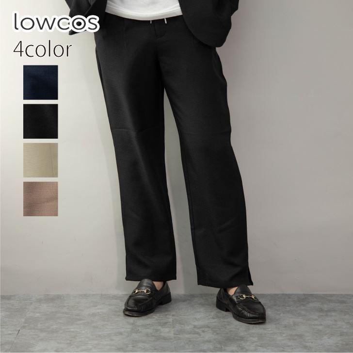 イージーパンツ メンズ 麻ライク フェイクリネン スリット タック カジュアル フェイクリネンパンツ ワイドパンツ 麻タッチパンツ キレイ目 注目 ブランド