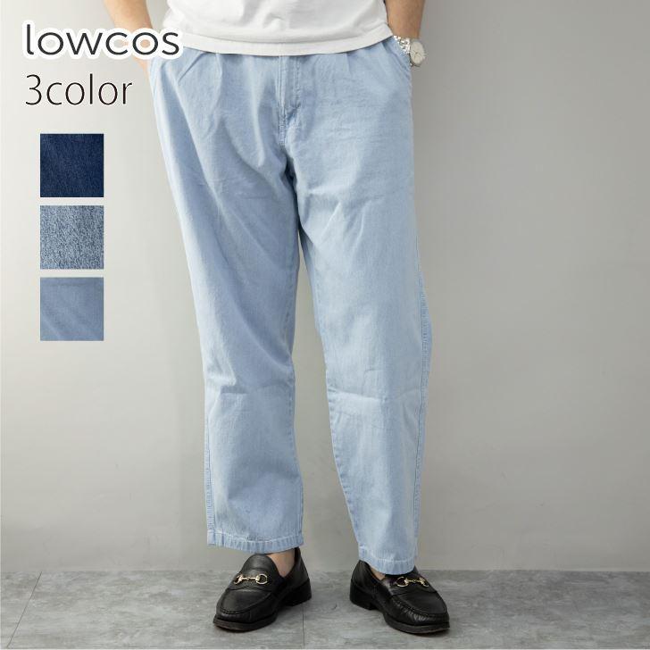 デニムパンツ メンズ ワイドテーパード タック ユーズド加工 ウォッシュ加工 青 ケミカルウォッシュ ジーンズ ワイドテーパードデニム タックデニムパンツ 21 お小遣い節約できる店 ローコス 通販 Yahoo ショッピング