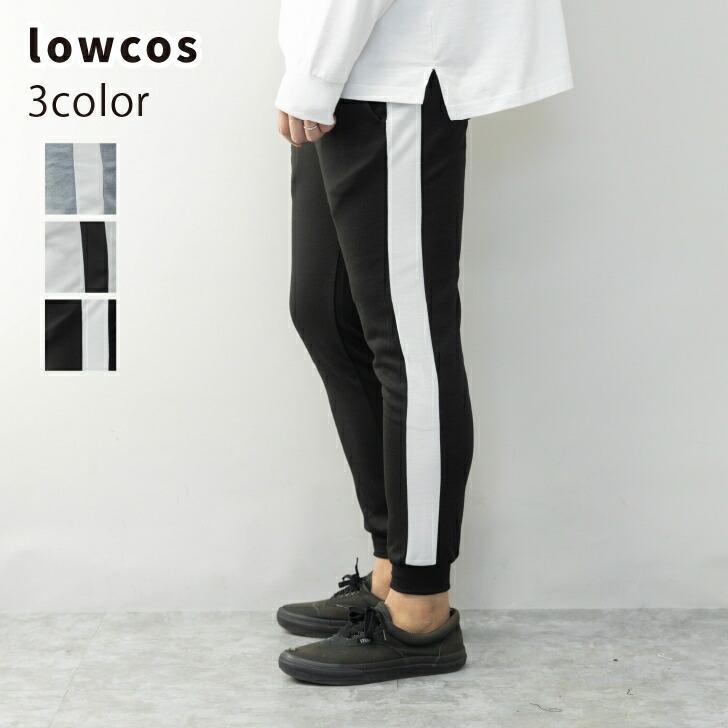 スウェットパンツ メンズ サイドライン ポンチ スキニー スウェット スエット ジョガーパンツ イージーパンツ サイドラインパンツ