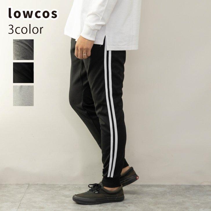 スウェットパンツ メンズ サイドライン スリム 史上最も激安 イージーパンツ ジョガーパンツ リラックスパンツ 冬 秋 ルームウェア ワンマイルウェア スポーツ 部屋着