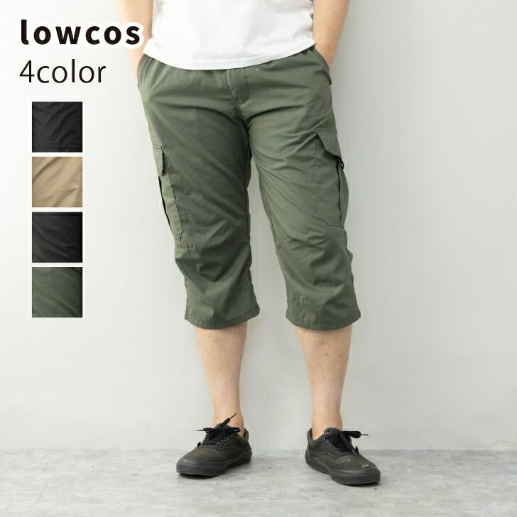 カーゴパンツ メンズ クロップド丈 7分丈 スリム ストレート 無地 ワークパンツ ミリタリーパンツ クロップド