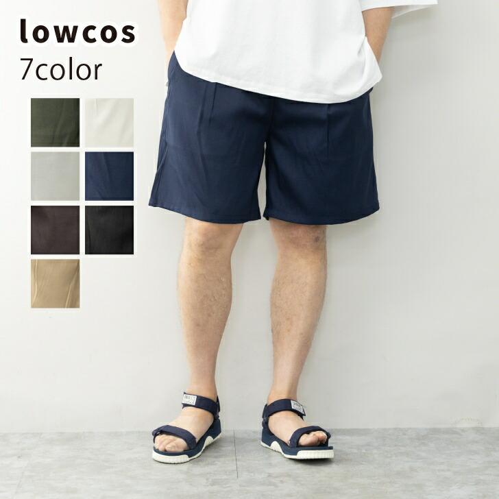 ショートパンツ メンズ 短め ワイドシルエット 無地 シェフショーツ シェフパンツ ハーフパンツ カジュアル ストリート スケーター 春 夏 服 お洒落 22 お小遣い節約できる店 ローコス 通販 Yahoo ショッピング
