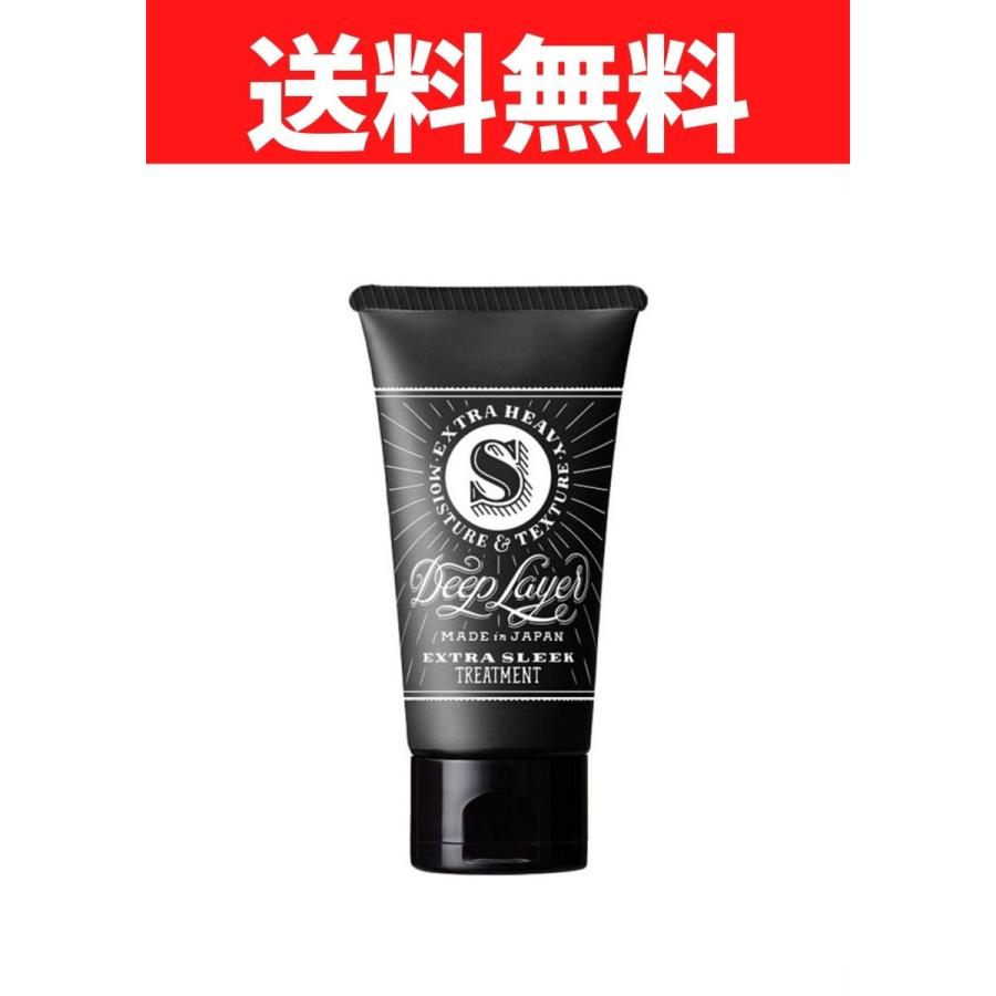ディープレイヤー トリートメント Exs 60g プレゼント 美容室 オススメ 男性 女性 メンズ レディース パーマ カラー 11 美匠屋 オンラインショップ 通販 Yahoo ショッピング