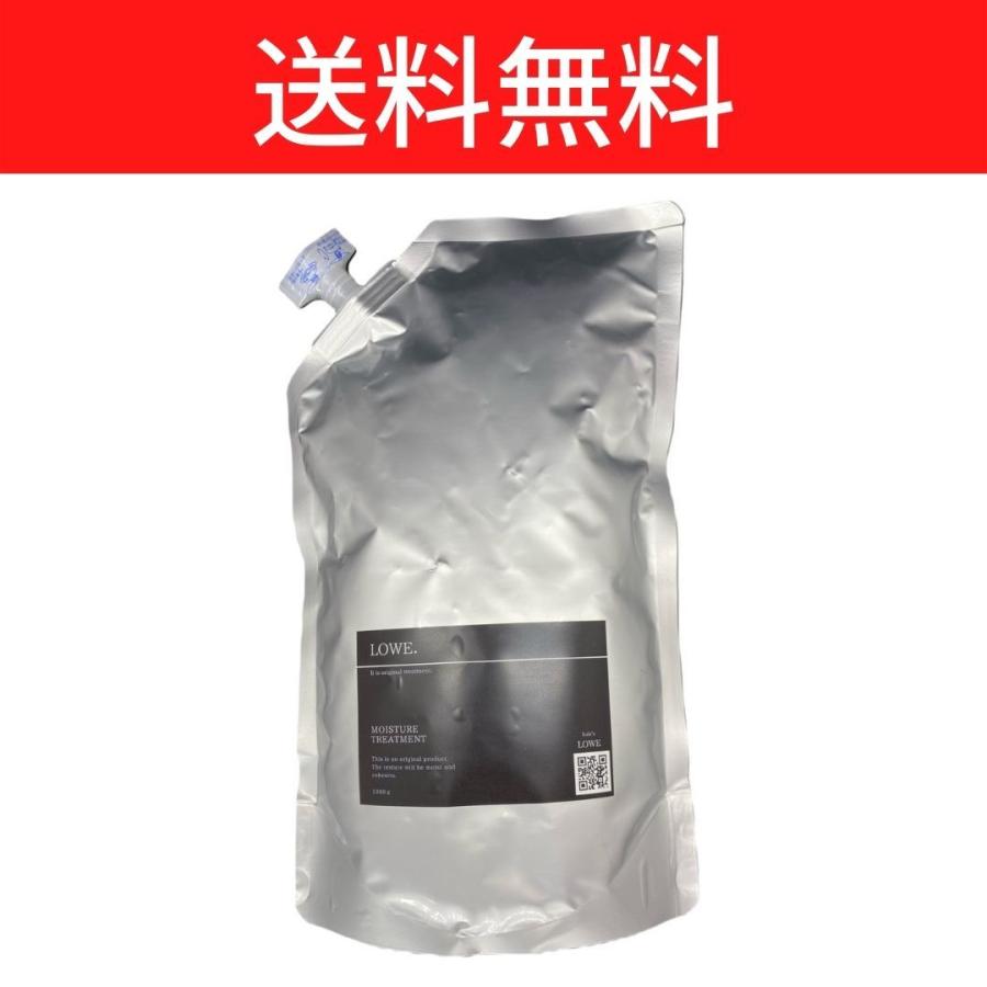 Lowe モイスチャー トリートメント 1000mlレフィル プレゼント プレゼント 美容室 オススメ トリートメント ヘアパック 男性 女性 メンズ オンラインショップのlowe モイスチャー レディース オンラインショップ パーマ カラー 13 1000r 美匠屋