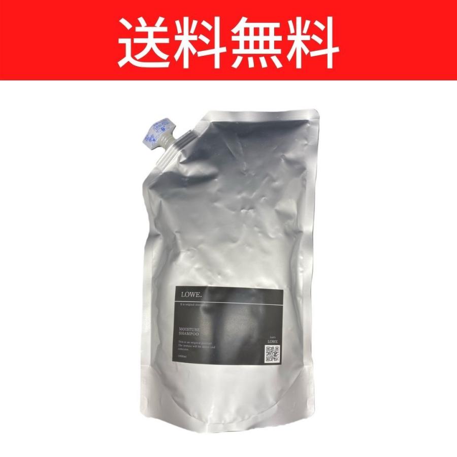 LOWE.モイスチャー　シャンプー（1000mlレフィル）プレゼント　女性　30代　カラー専用