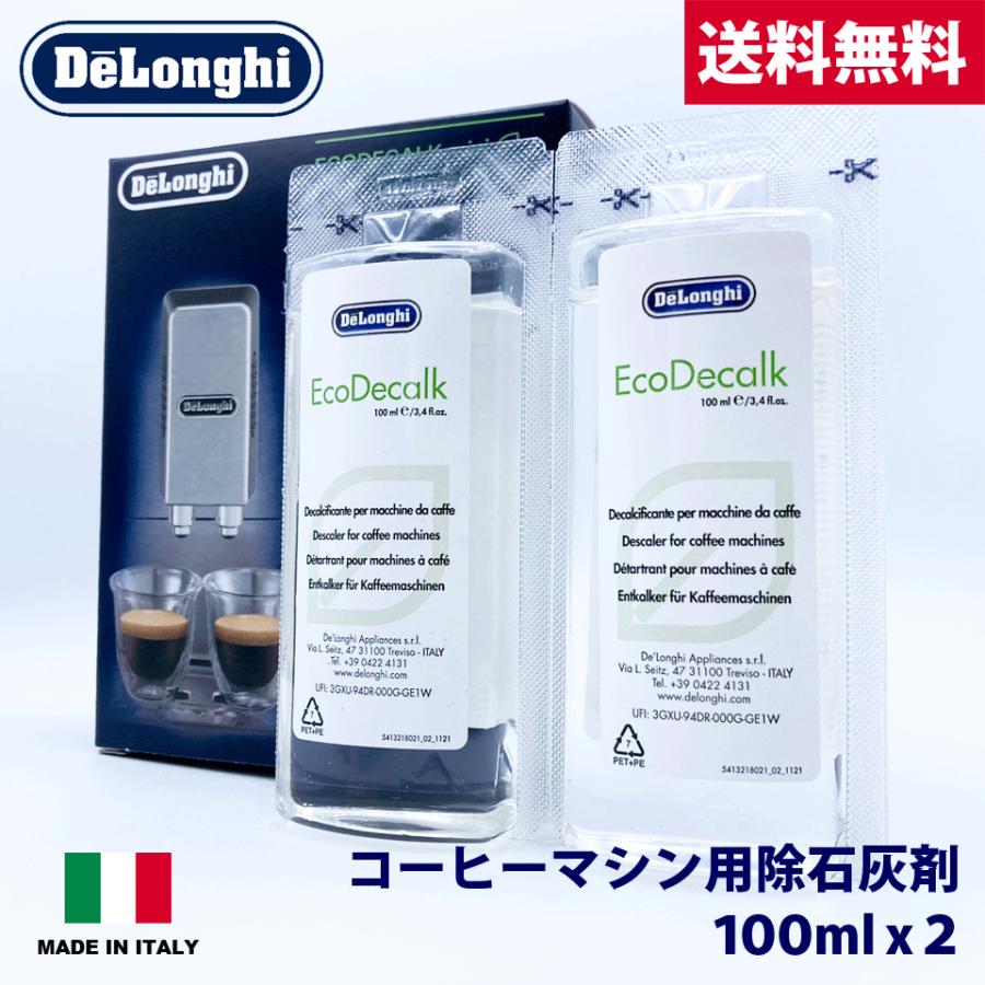 Delonghi - Détartrant DELONGHI DLSC200 ECODECALK 2 x 100 ML pour machine à  café