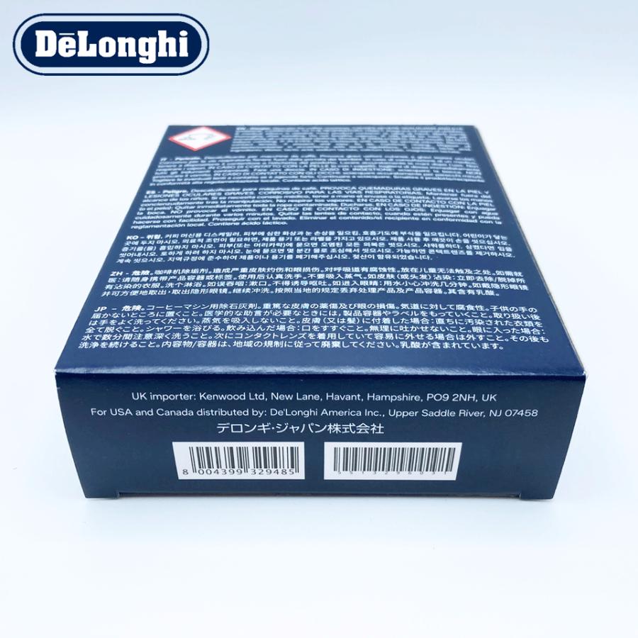デロンギ 除石灰剤 (100ml×2の3個セット) DLSC200 並行輸入品 デロンギ 除石灰剤 (100ml×2の3個セット) DLSC200 並行輸入品