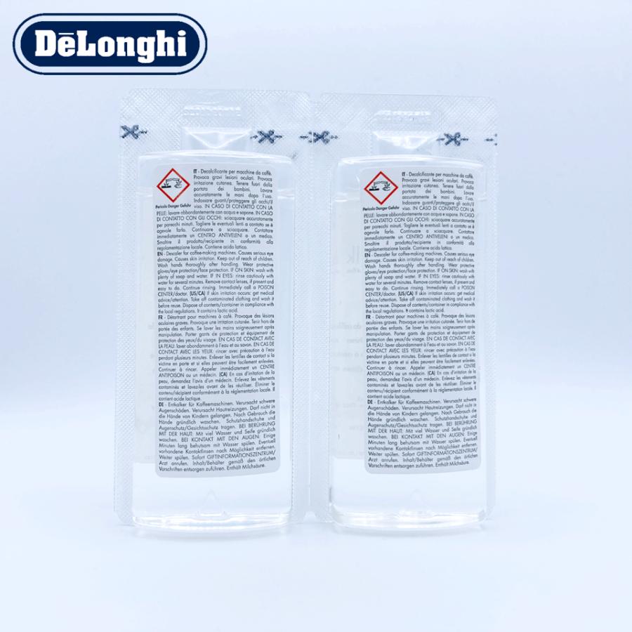 日本語説明書付 デロンギ 除石灰剤 100ml×2 DLSC200 並行輸入品 DeLonghi 洗浄剤 カルキ 石灰 除去 お掃除 ランプ お手入れ｜lowerpriceshop｜03