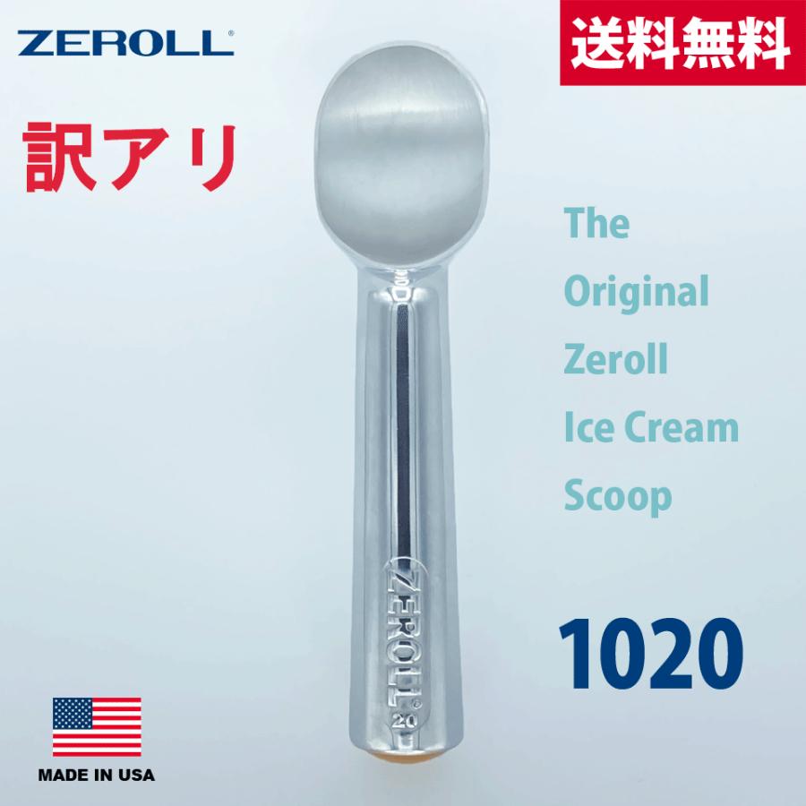 ZEROLL 訳あり ゼロール アイスクリームスクープ 1020 並行輸入 ZEROLL 訳あり ゼロール アイスクリームスクープ 1020 並行輸入