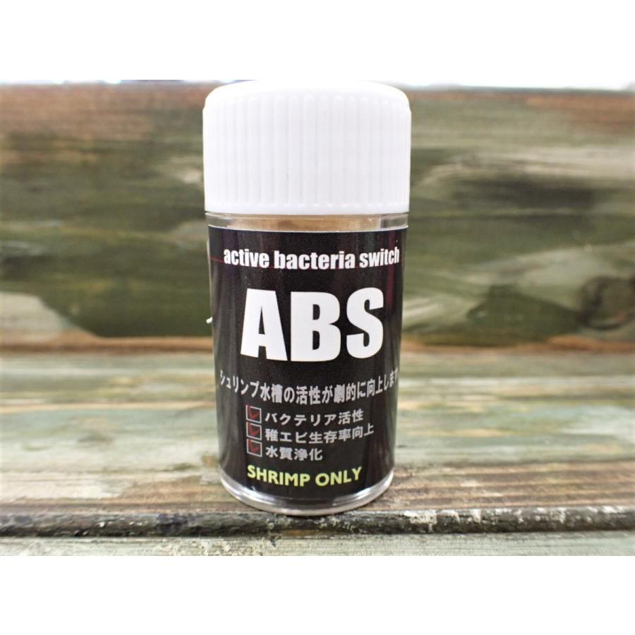 爆殖パウダー ABS 20ml シュリンプ バクテリア 飼育 水質調整剤 エビ