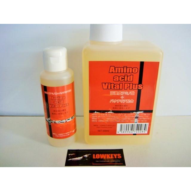 Amino asid Vaital Plus 100ml｜lowkeys