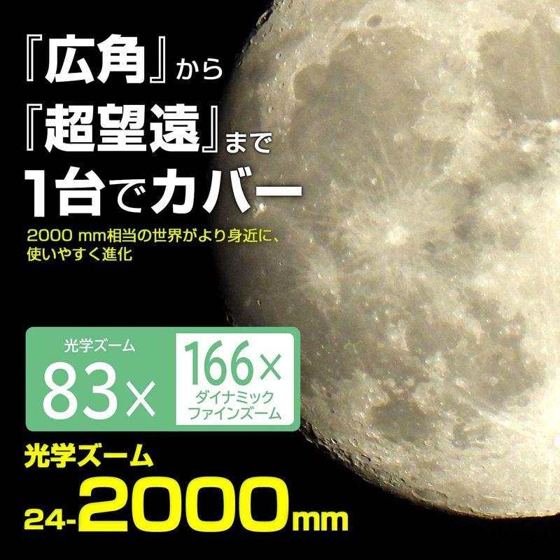Nikon デジタルカメラ COOLPIX P950 ブラック クールピクス P950 キヤノン デジタルカメラ PowerShot G5 X Mark II 3070C004
