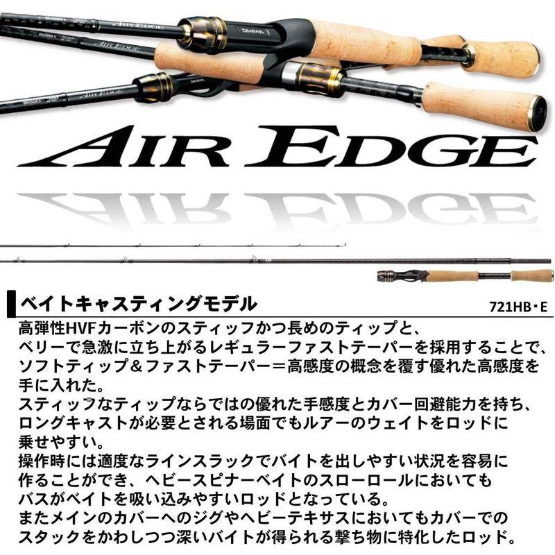 ダイワ(DAIWA) バスロッド エアエッジ・E 721HB・E 釣り竿 バスロッド 釣り竿 DAIWA エアエッジ 721HB ルアー重量