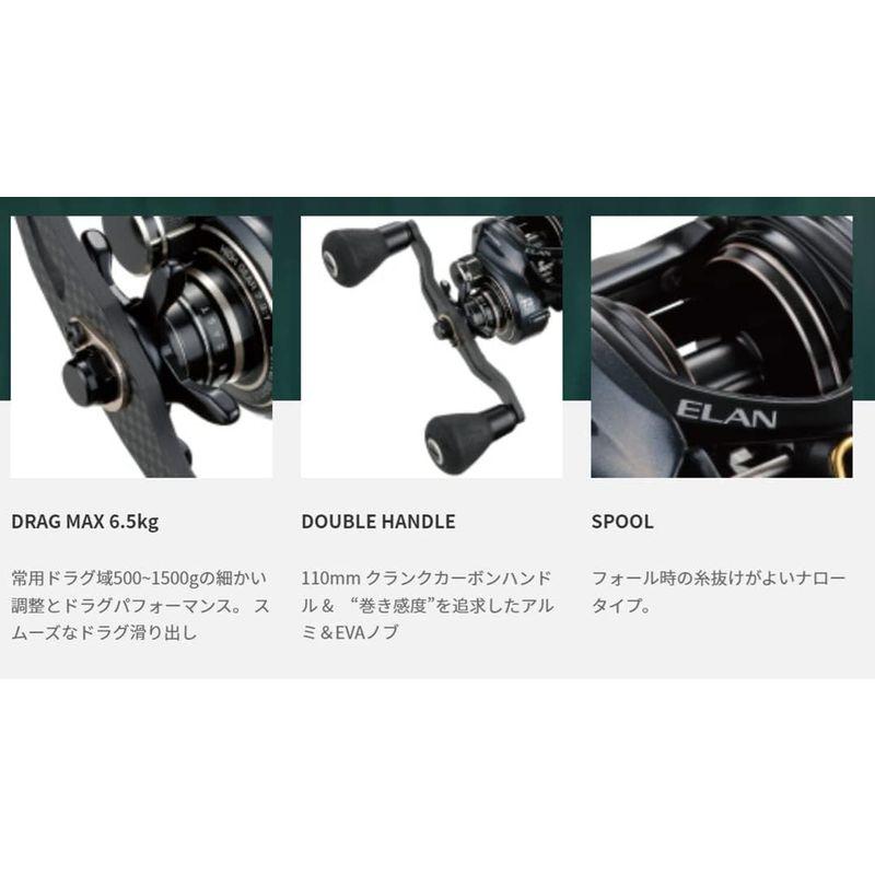 テイルウォーク(Tailwalk) リール エラン SW VTN 73L アウトドア、釣り