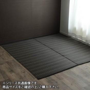 世界有名な 洗える PPカーペット 『バルカン』 江戸間3畳(約174×261cm) ブラウン 2126403 カーペット、ラグ