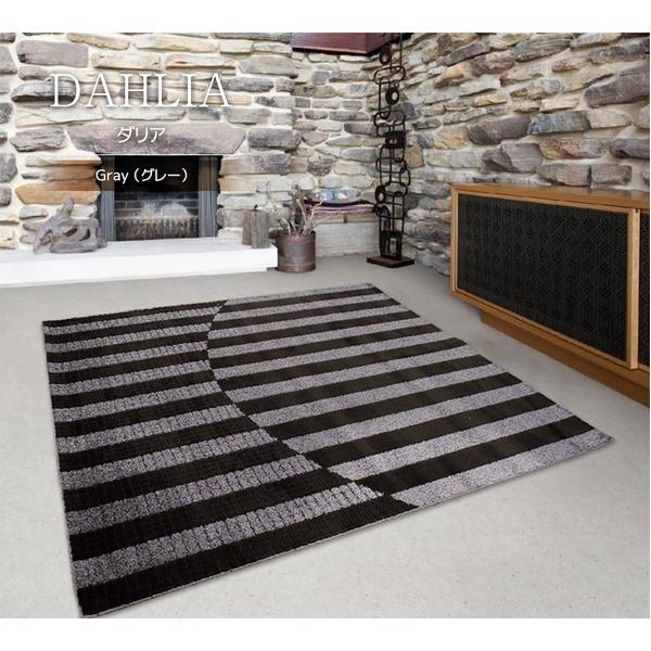 ラグマット 絨毯 / 190×240cm 長方形 グレー / 日本製 レベルカット仕様 抗菌加工 〔リビング ダイニング〕 『ダリア』 九装