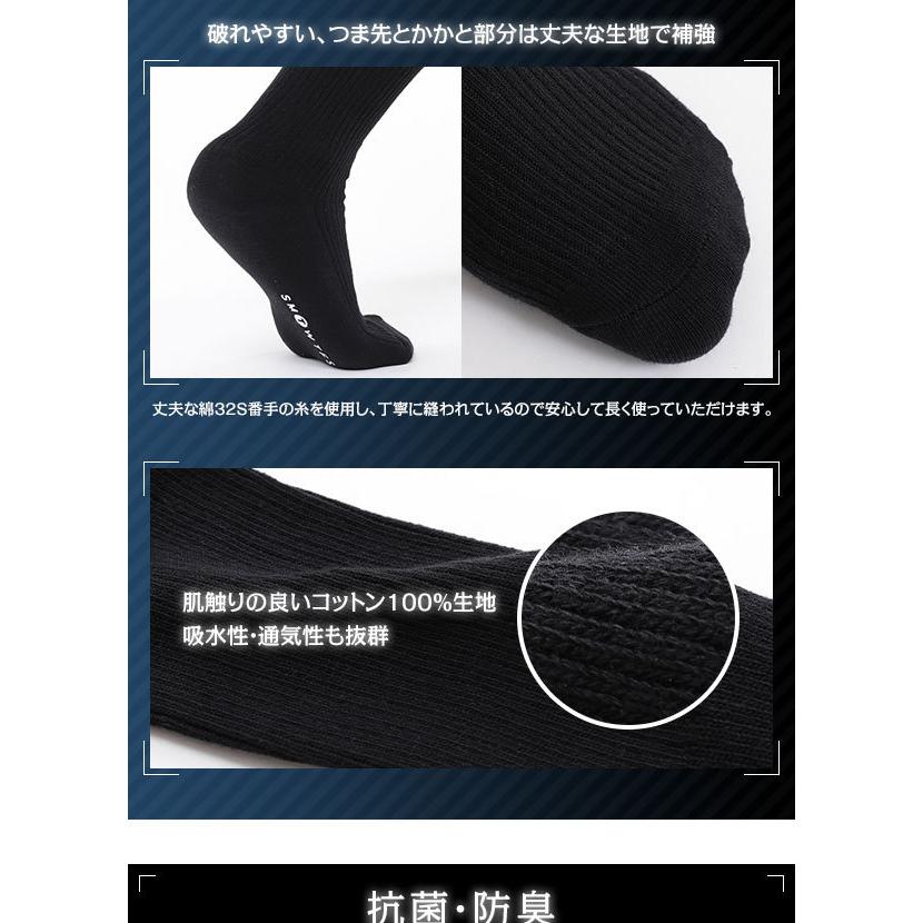 靴下 ソックス 10足 25cm 27cm おしゃれ カラフル セット ビジネス メンズ ロゴ 厚手 抗菌 無地 足裏 防臭 高通気 黒 最大65 オフ 黒