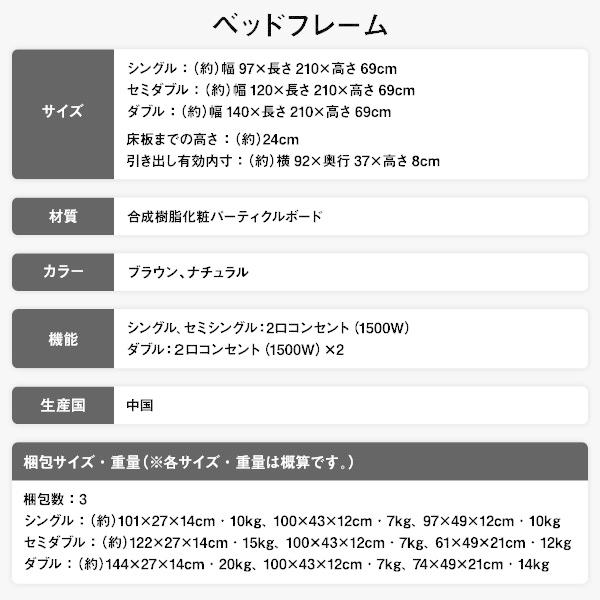ベッド 収納付き 引き出し付き 木製 棚付き 宮付き コンセント付き シンプル モダン ブラウン ダブル ポケットコイルマットレス付き ベッド ポケットコイルマットレス付き