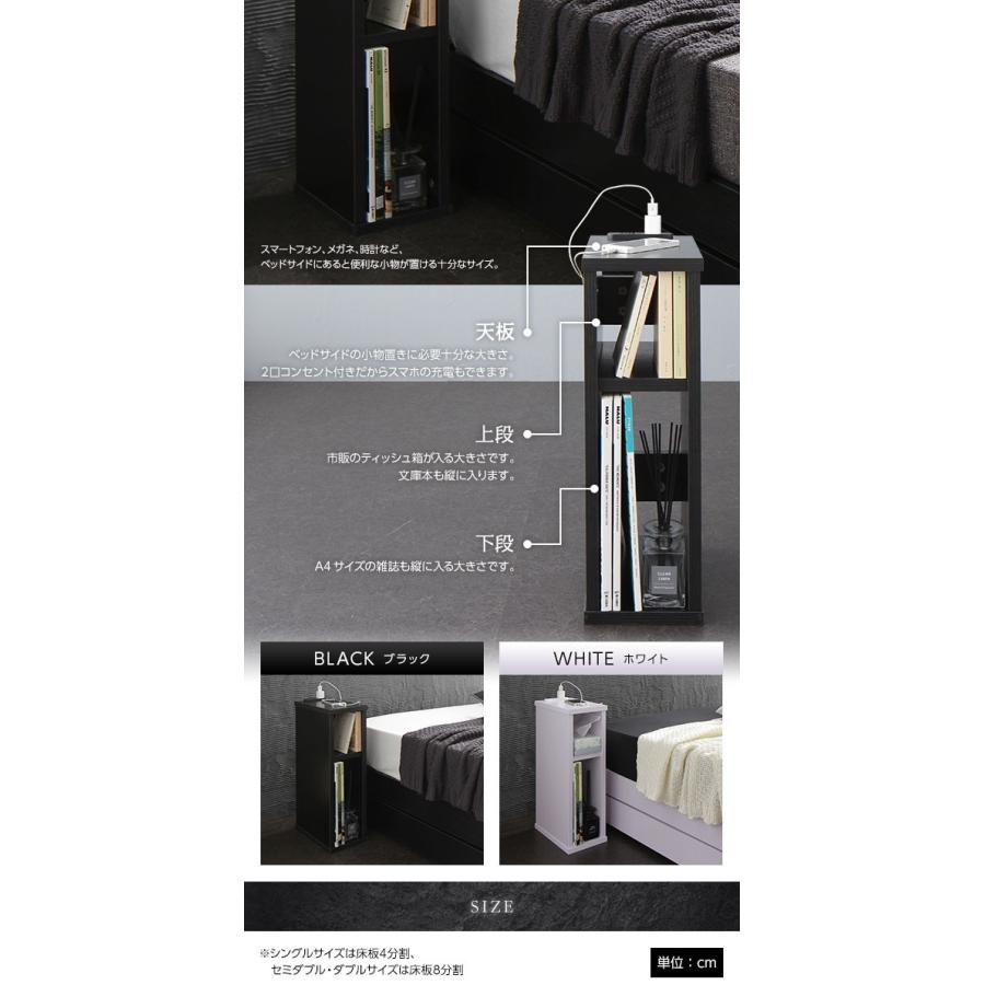 ベッド 収納付き 引き出し付き 木製 省スペース コンパクト ヘッドレス シンプル モダン ブラック セミダブル ベッドフレームのみ 引き出し付き コンパクト ベッド 収納付き 木製 省スペース ヘッドレス シンプル モダン ブラック セミダブル ベッドフレームのみ