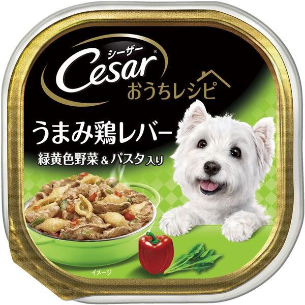 日本正規流通品 まとめ シーザー 犬用品 おうちレシピ うまみ鶏レバー ドッグフード 緑黄色野菜 パスタ入り 100g 96セット ペット用品 犬用フード 100g 96セット ペット用品 犬用フード Ds ならショッピング ランキングや口コミも豊富な