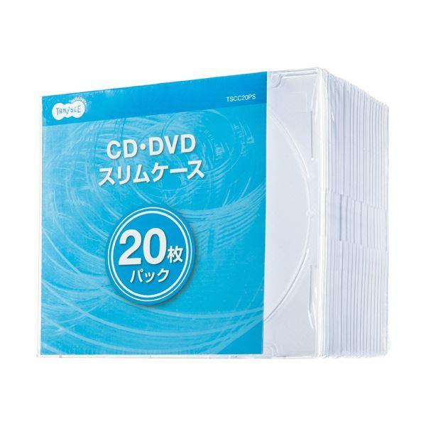 殿堂 (まとめ) 〔×10セット〕 1セット(100枚:20枚×5パック) TANOSEE5mm厚スリムCDプラケース BD、DVD、CDケース