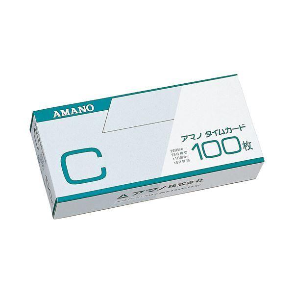(まとめ)　アマノ　標準タイムカード　1パック（100枚）　25日締／10日締　Cカード　〔×10セット〕