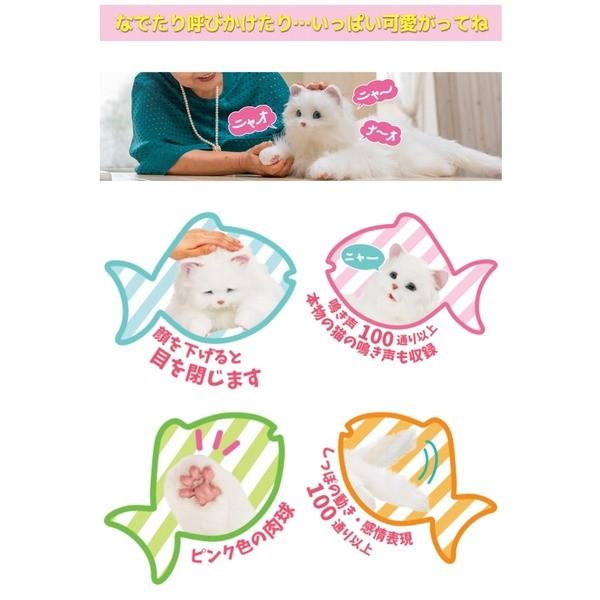 25【新品未使用】 あなたのパートナー しっぽふりふり あまえんぼうねこちゃん 【1938353993】(10445円)