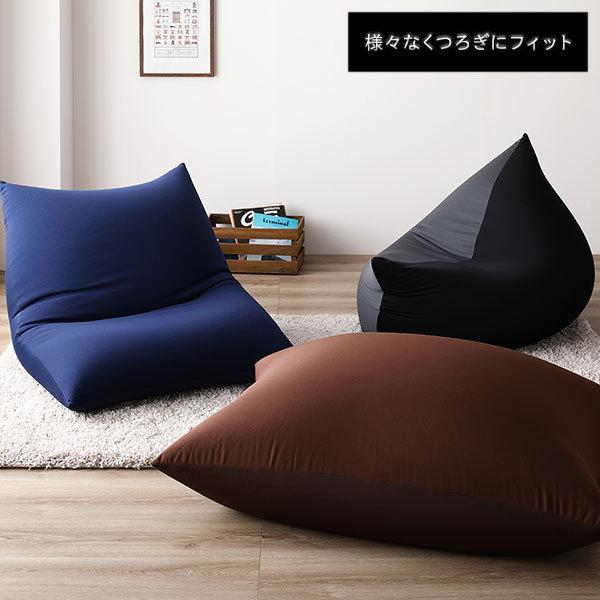 ビーズクッション 110cm×71cm 特大 ブラウン 日本製 吸水速乾 帯電防止 体圧分散 軽量 2WAY ソファー リビング〔代引不可〕|lowprice|14