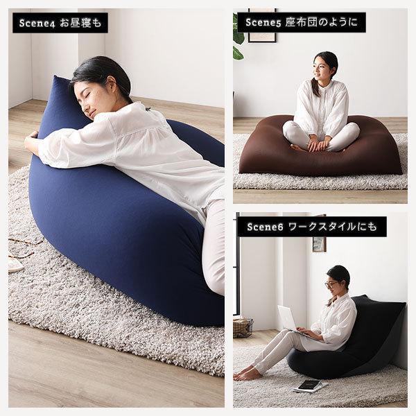 ビーズクッション 110cm×71cm 特大 ブラウン 日本製 吸水速乾 帯電防止 体圧分散 軽量 2WAY ソファー リビング〔代引不可〕|lowprice|08