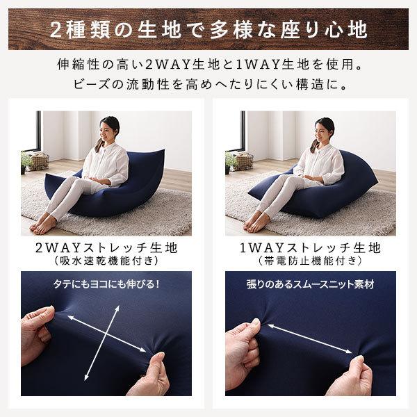 ビーズクッション 110cm×71cm 特大 ブラウン 日本製 吸水速乾 帯電防止 体圧分散 軽量 2WAY ソファー リビング〔代引不可〕|lowprice|09
