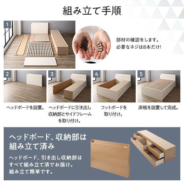 〔お客様組み立て〕 収納 ベッド 宮付き 通常丈 シングル フレームのみ ブラウン 収納付き 棚付き すのこ 日本製〔代引不可〕|lowprice|17
