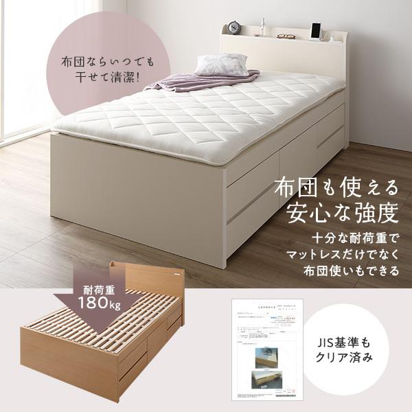 〔組立設置付き〕 収納 ベッド 宮付き ショート丈 シングル 国産ポケットコイルマットレス付き ホワイト 収納付き 棚付き すのこ 日本製〔代引不可〕|lowprice|12