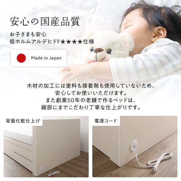 〔組立設置付き〕 収納 ベッド 宮付き ショート丈 シングル 国産ポケットコイルマットレス付き ホワイト 収納付き 棚付き すのこ 日本製〔代引不可〕|lowprice|13