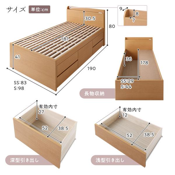 〔組立設置付き〕 収納 ベッド 宮付き ショート丈 シングル 国産ポケットコイルマットレス付き ホワイト 収納付き 棚付き すのこ 日本製〔代引不可〕|lowprice|16