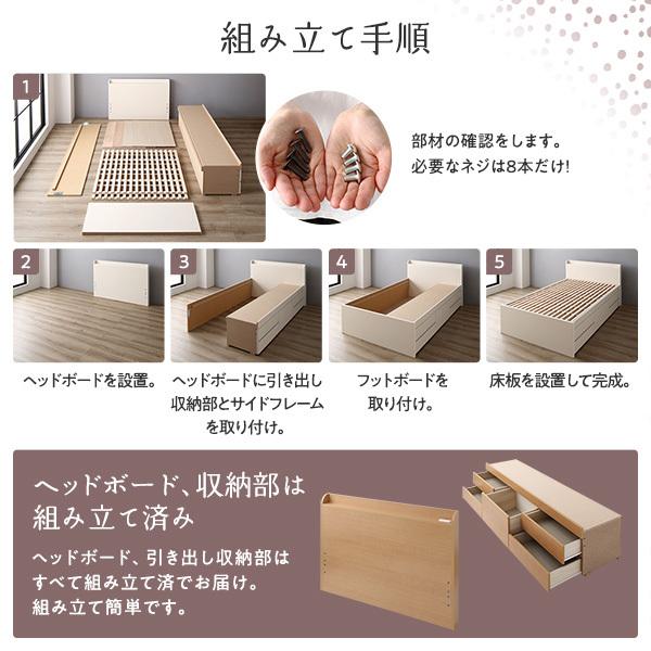 〔組立設置付き〕 収納 ベッド 宮付き ショート丈 シングル 国産ポケットコイルマットレス付き ホワイト 収納付き 棚付き すのこ 日本製〔代引不可〕|lowprice|17