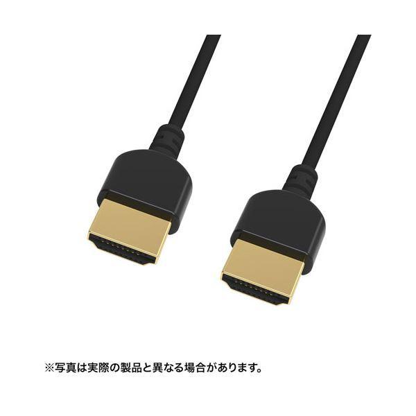 今年も話題の 〔5個セット〕 サンワサプライ イーサネット対応ハイスピードHDMIケーブル 1.5m 超ごく細ケーブル KM-HD20-SSS15X5 その他PCケーブル、コネクタ - www.oroagri.eu 今年も話題の 〔5個セット〕 サンワサプライ イーサネット対応ハイスピードHDMIケーブル 1.5m 超ごく細ケーブル KM-HD20-SSS15X5 その他PCケーブル、コネクタ - www.oroagri.eu